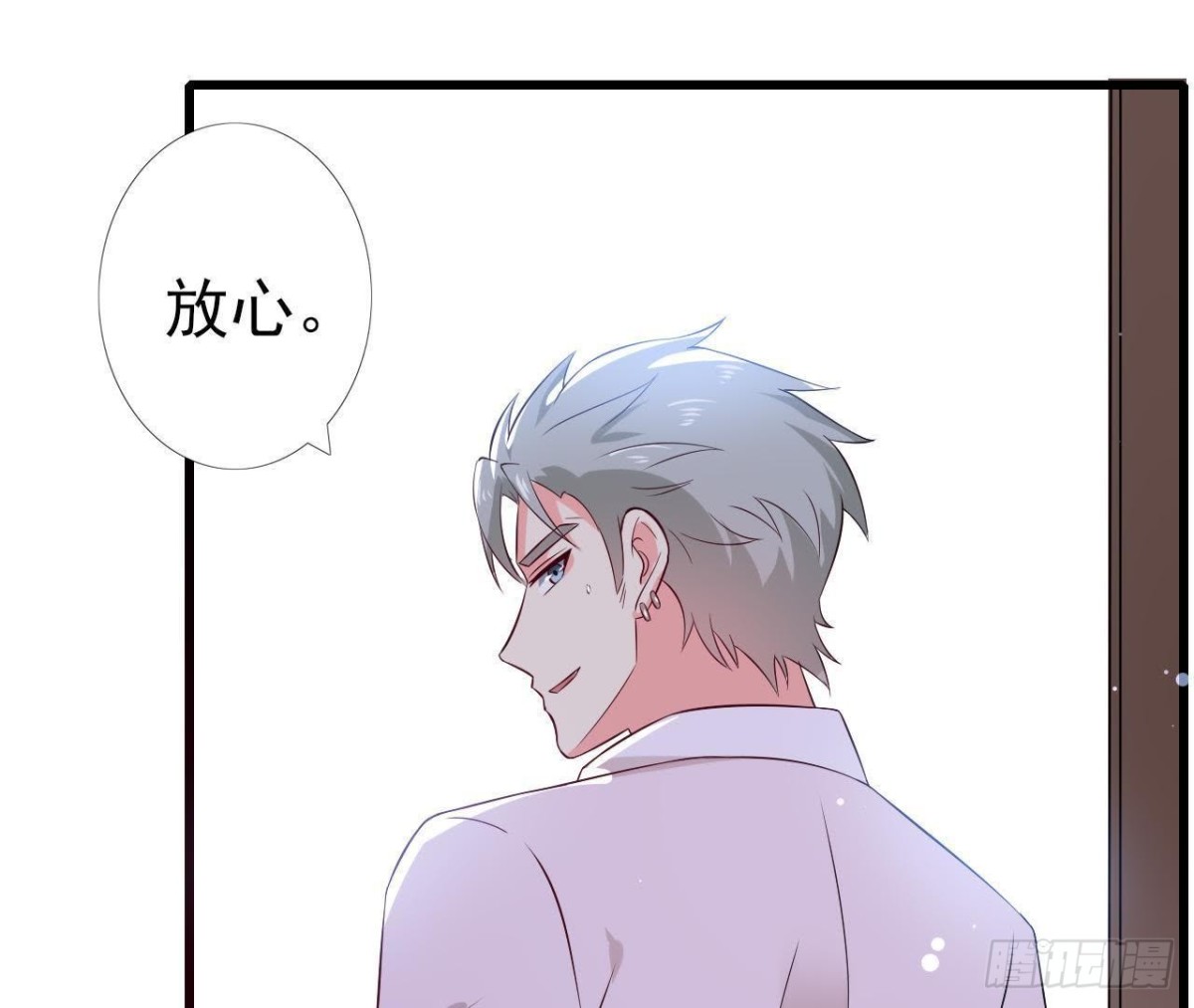 第194话 木子失踪11