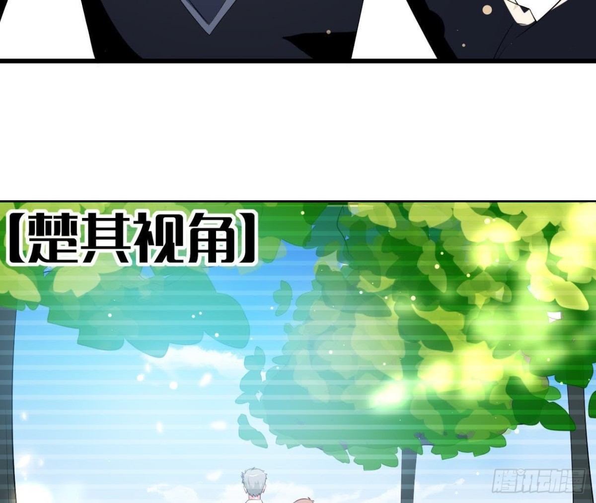 第194话 木子失踪17