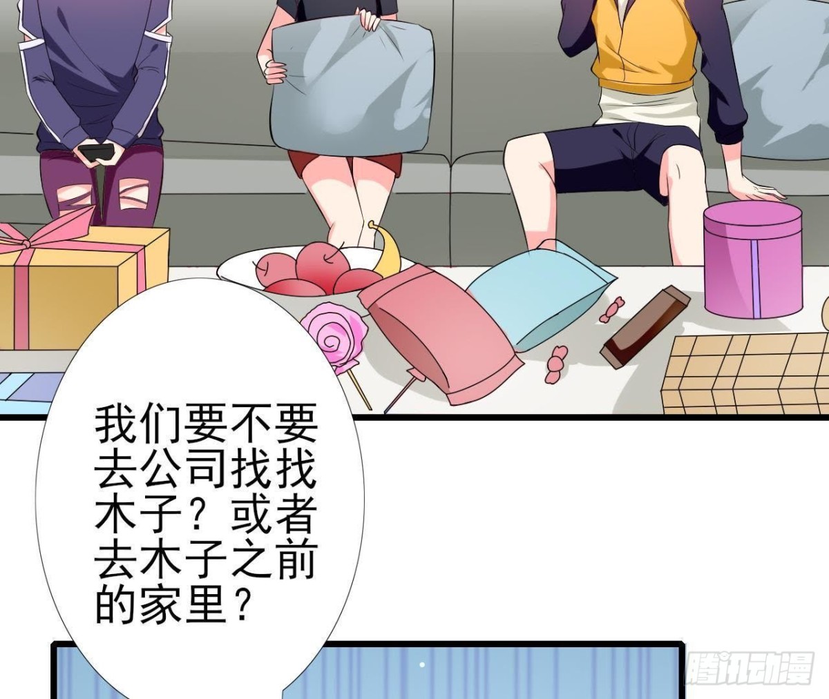 第194话 木子失踪28