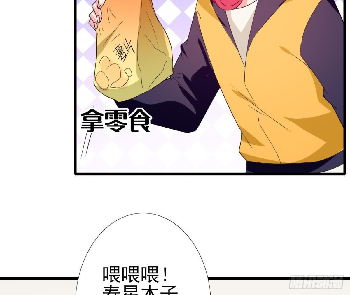 第194话 木子失踪32