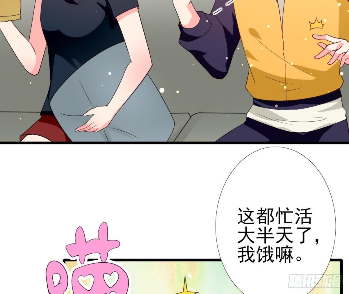 第194话 木子失踪34