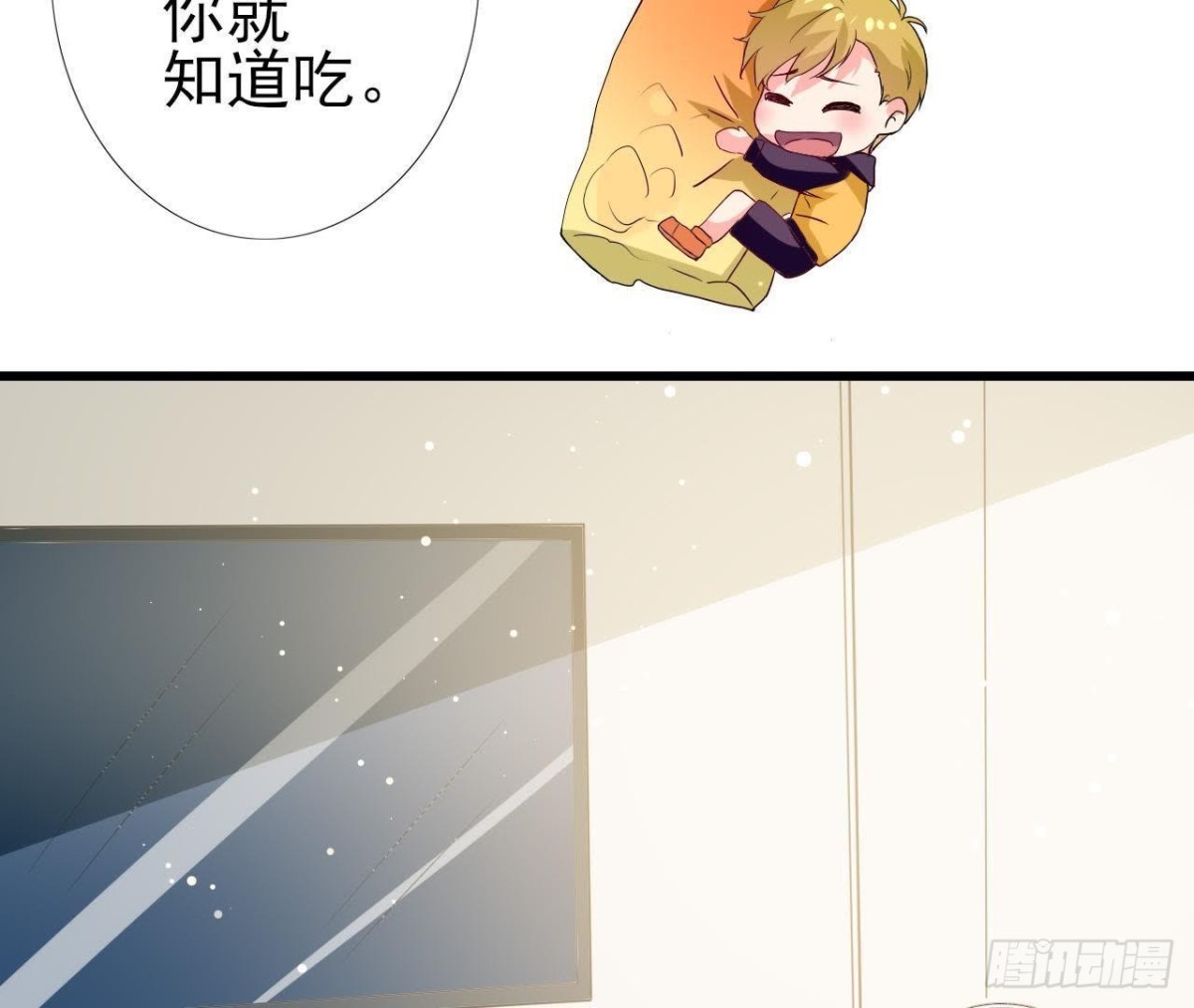 第194话 木子失踪38
