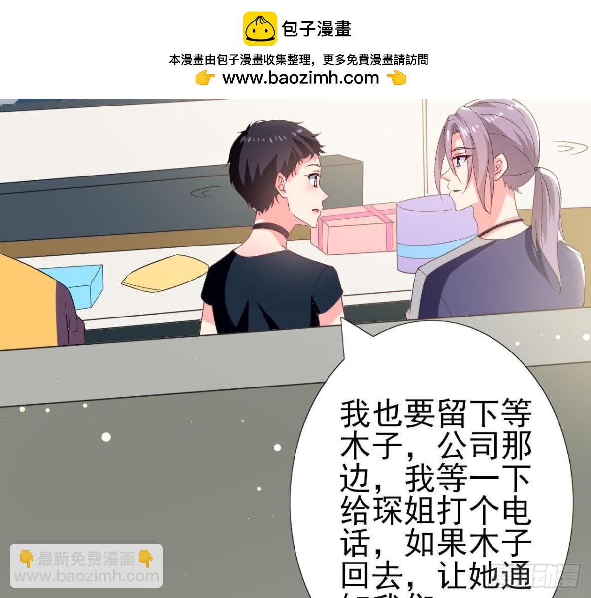 第194话 木子失踪39