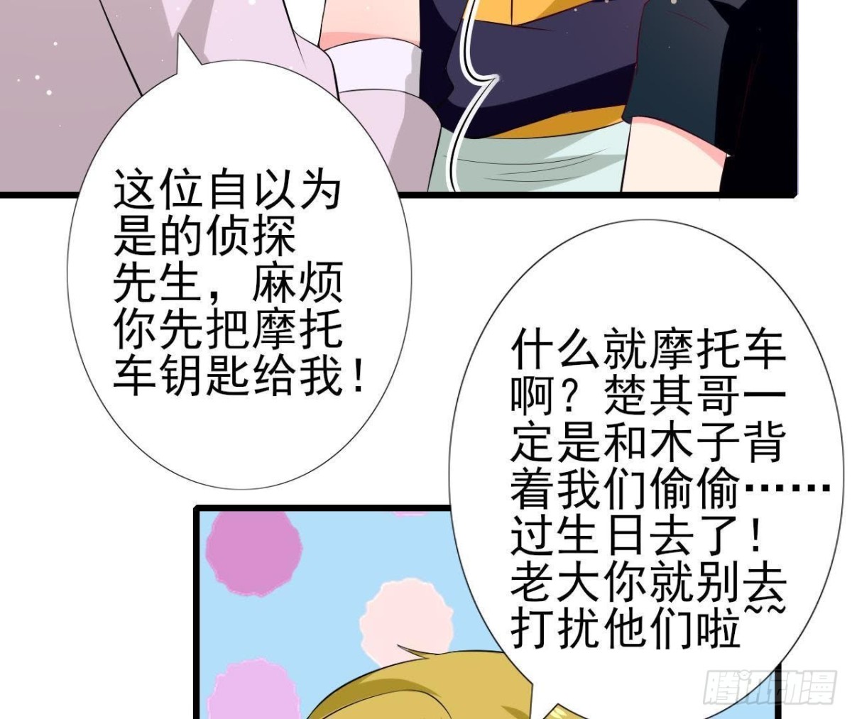 第194话 木子失踪4
