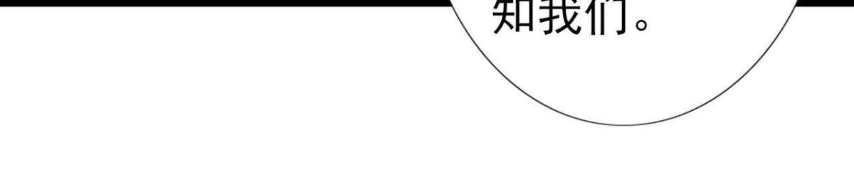 第194话 木子失踪40