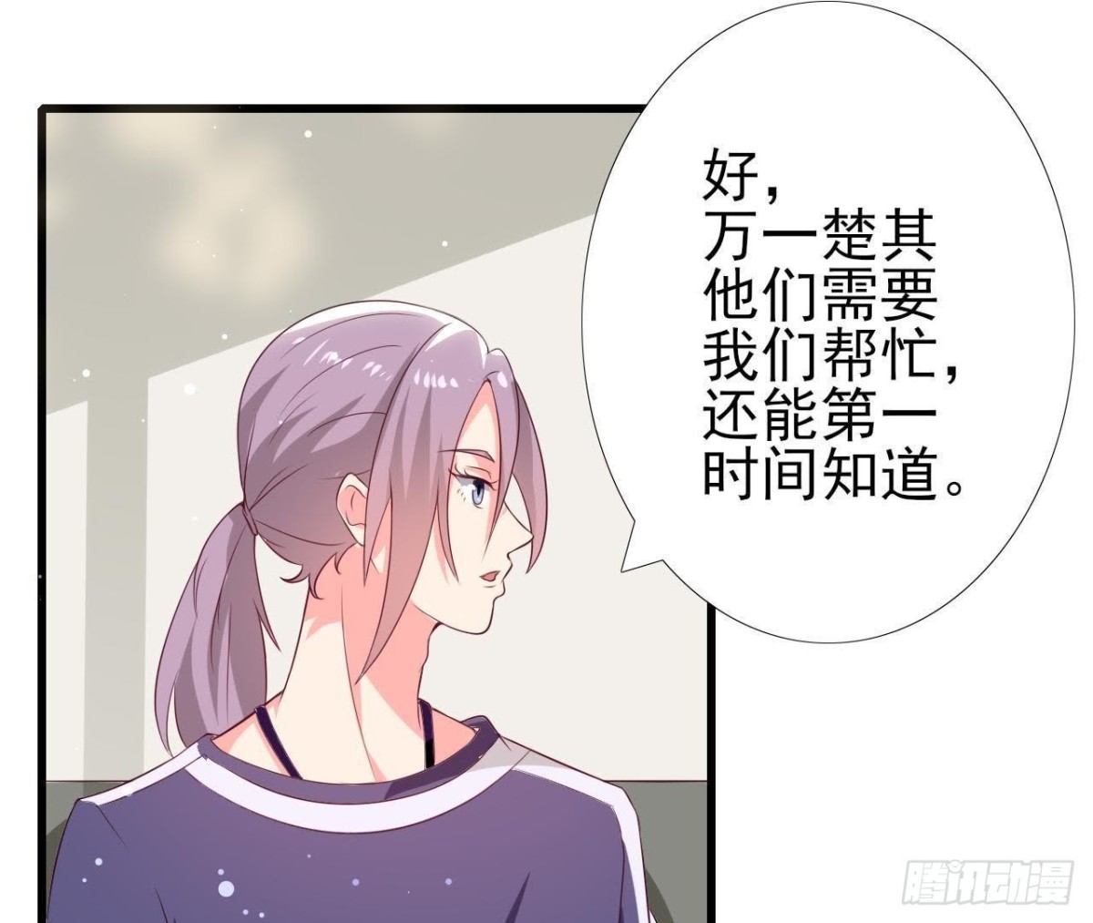 第194话 木子失踪41
