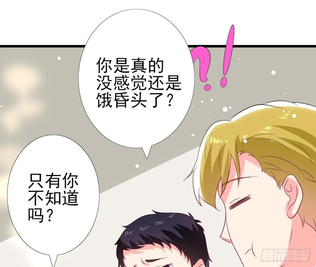 第194话 木子失踪44
