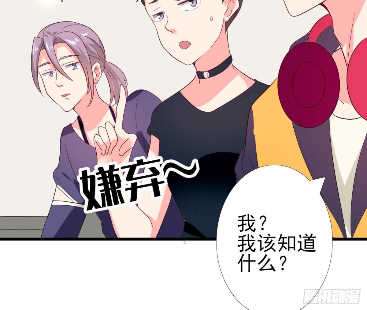 第194话 木子失踪45