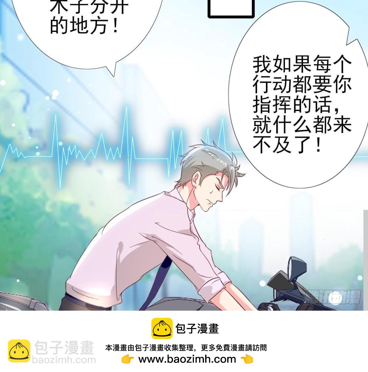 第194话 木子失踪49