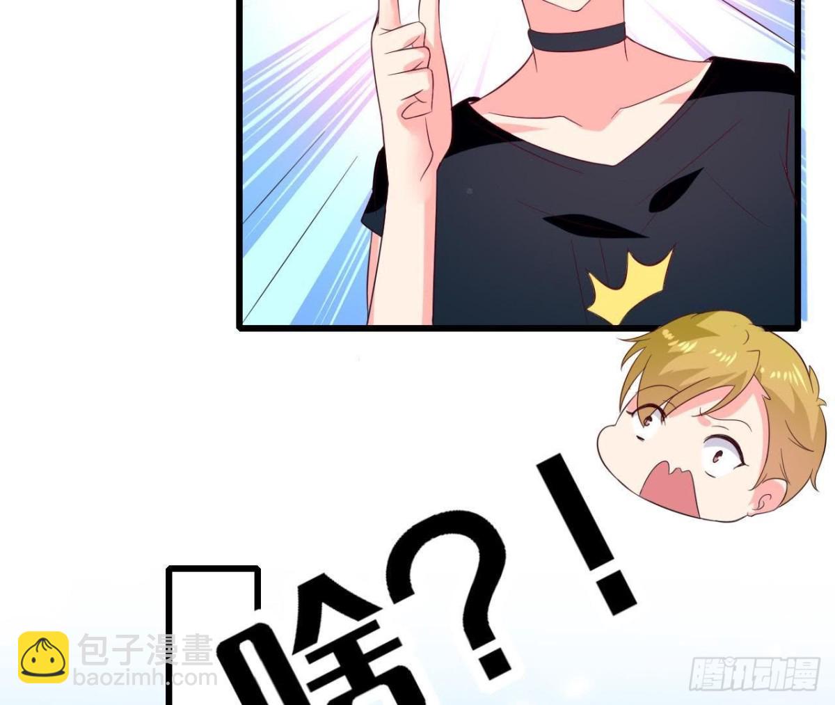 第194话 木子失踪51