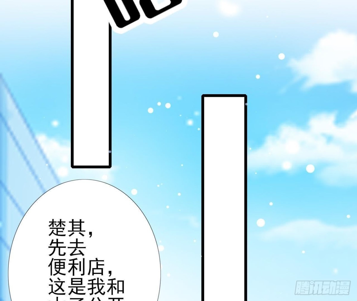 第194话 木子失踪52