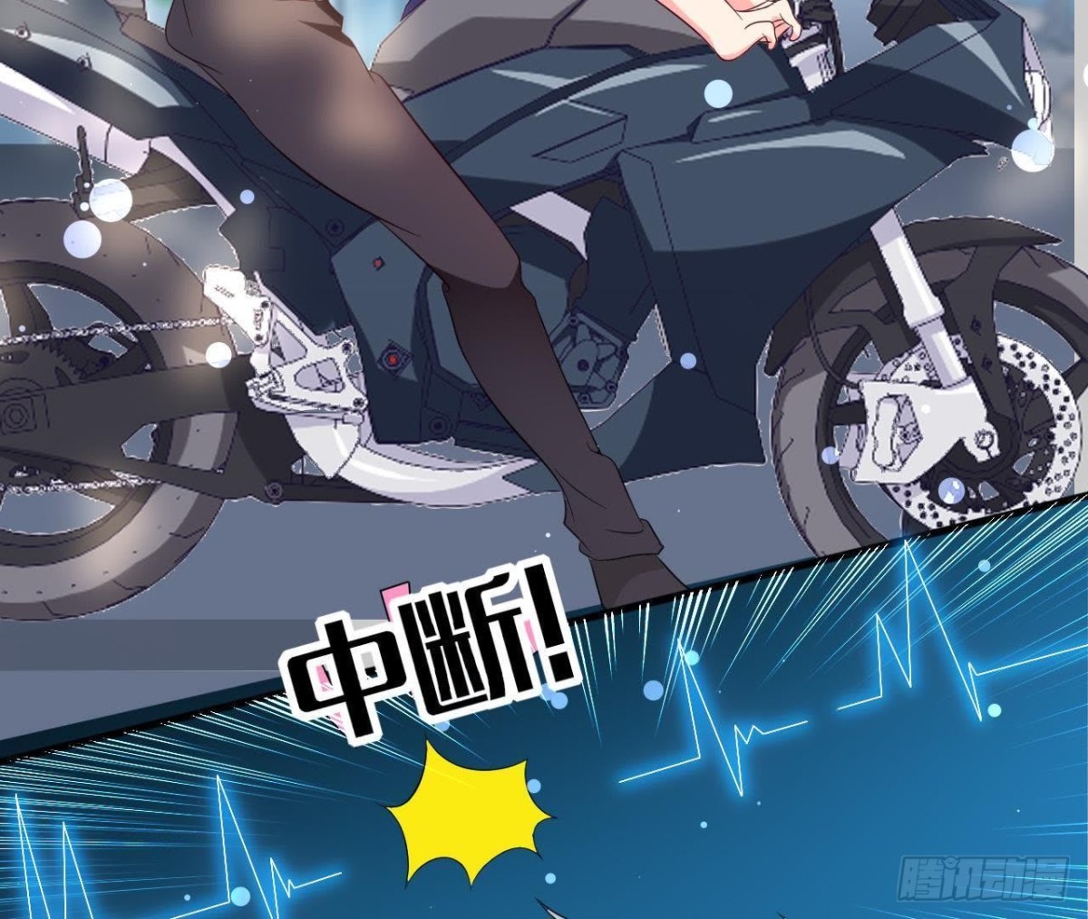 第194话 木子失踪54