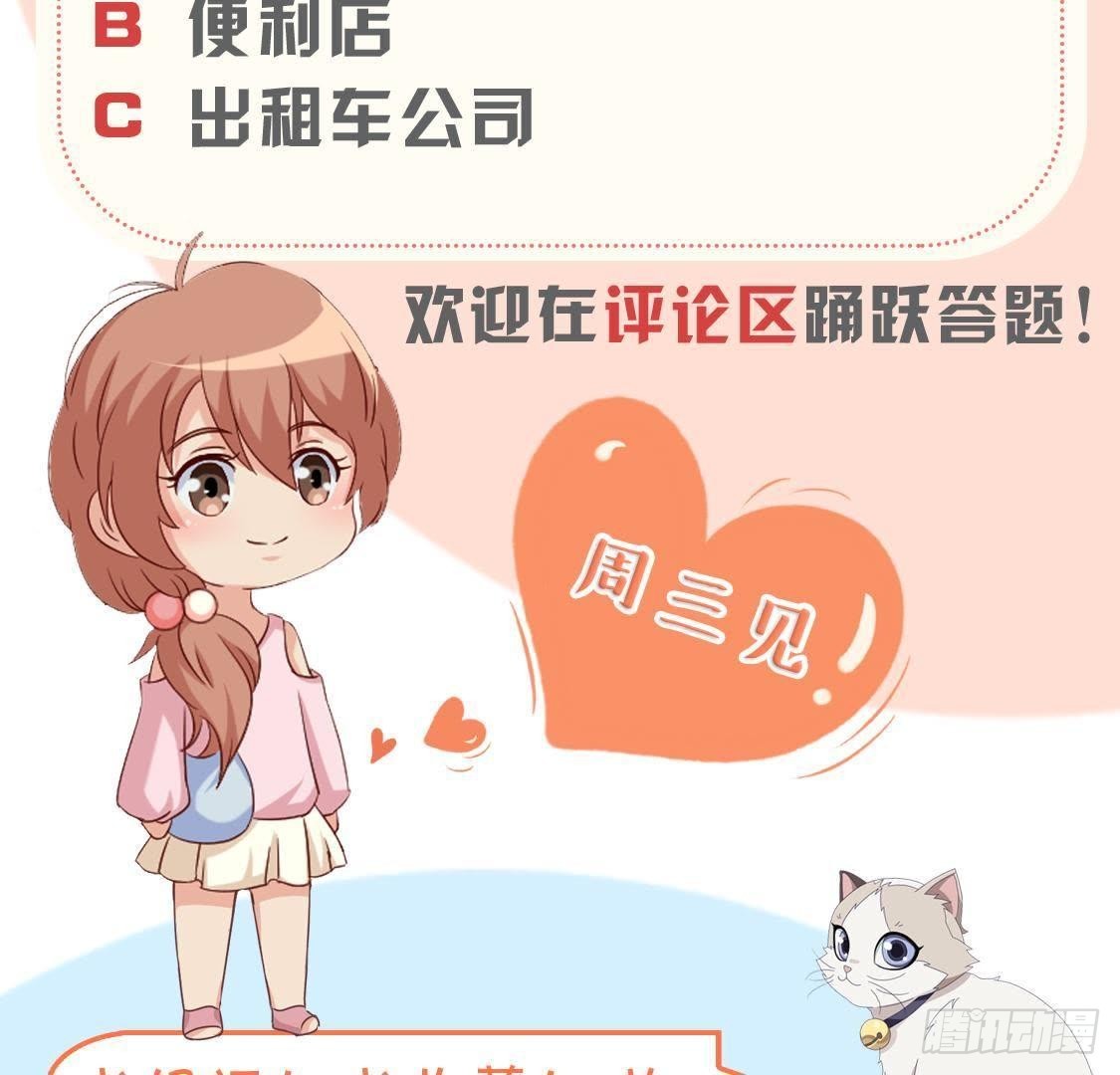 第194话 木子失踪58