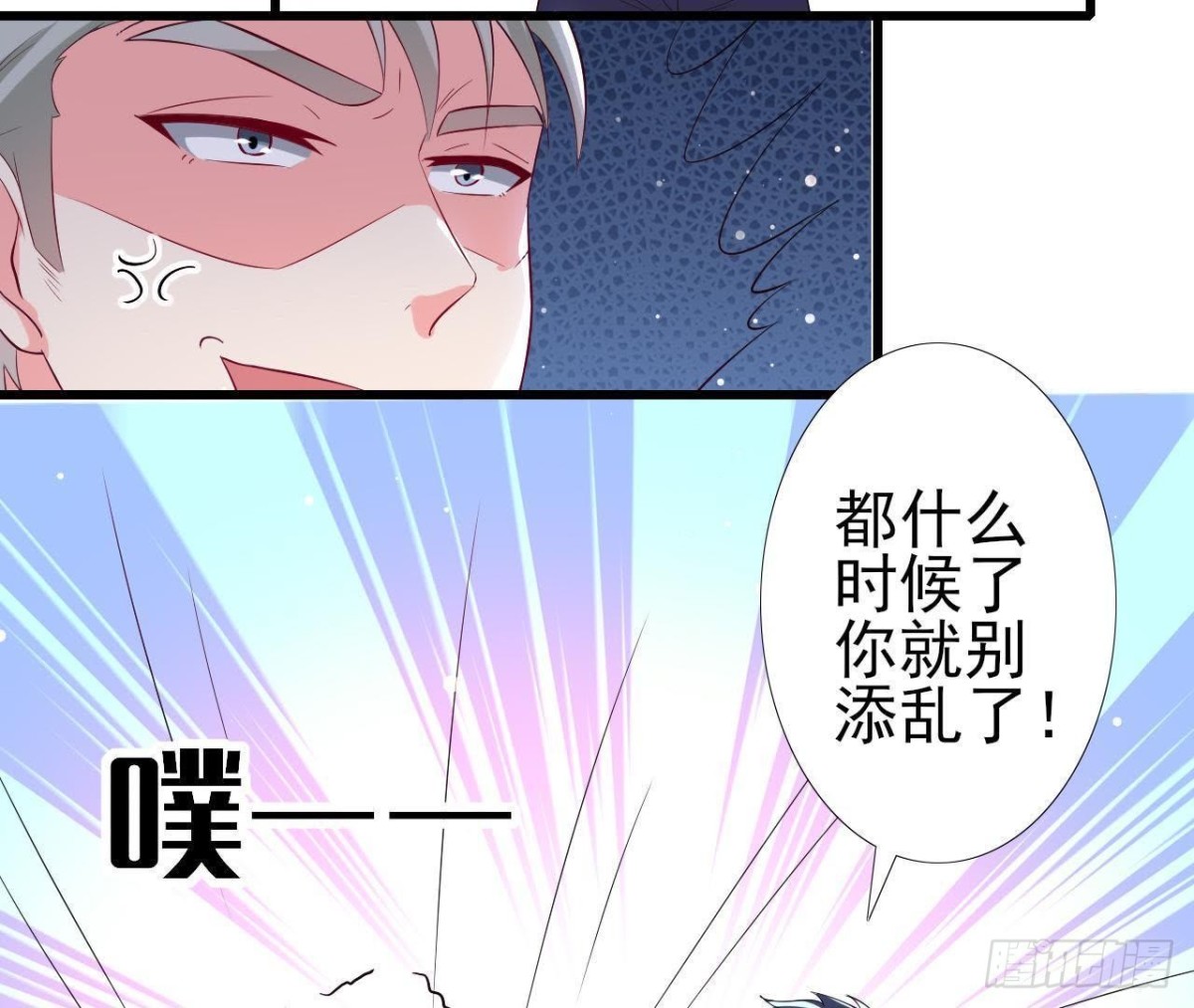 第194话 木子失踪6