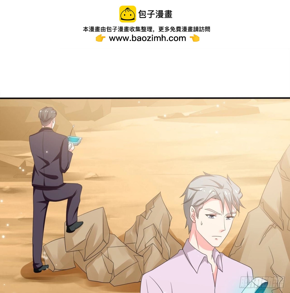 第252话 不告而别1