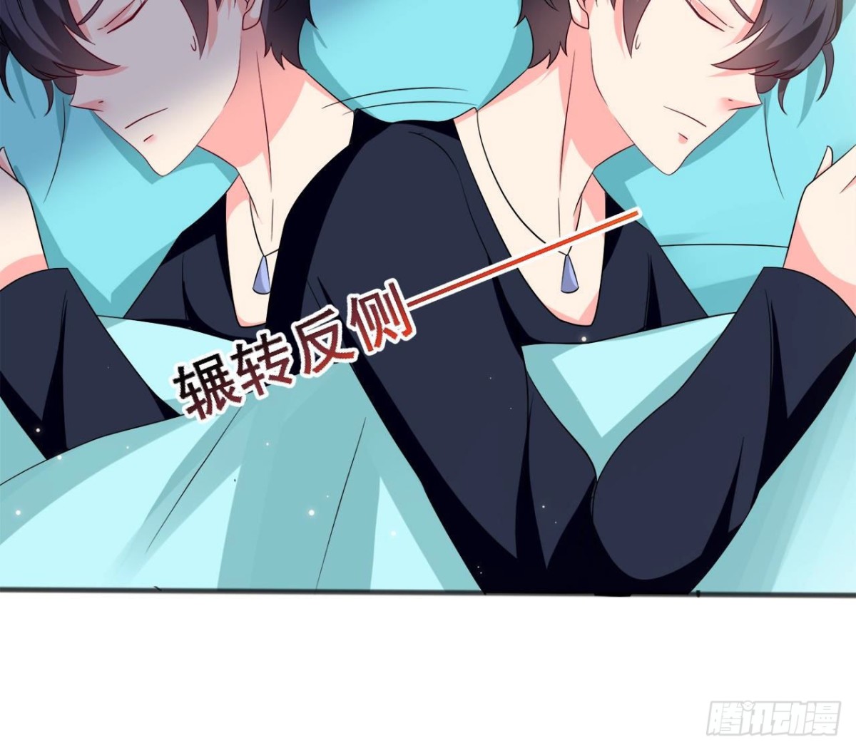 第252话 不告而别10