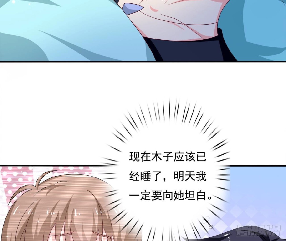 第252话 不告而别12