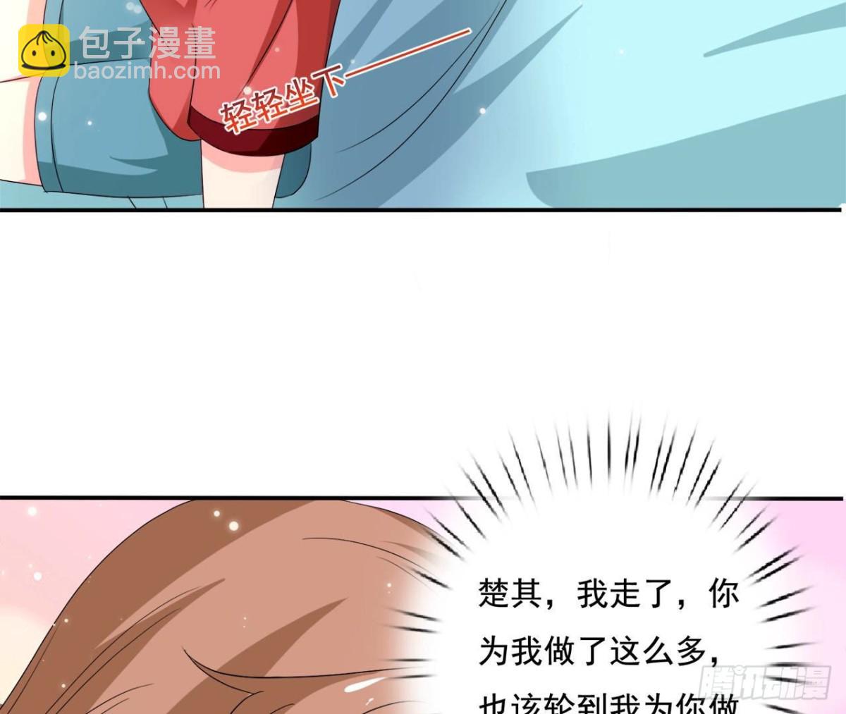 第252话 不告而别17
