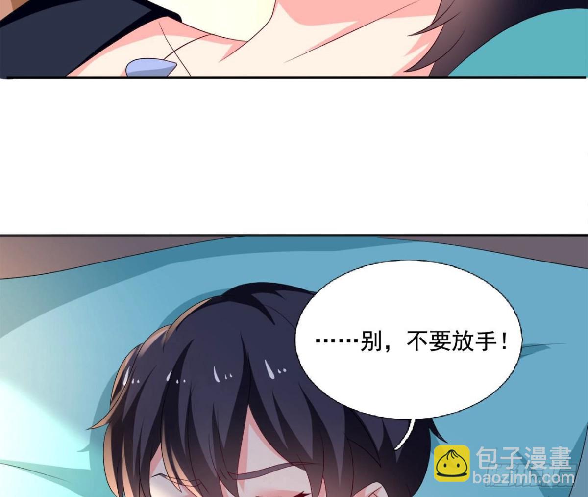第252话 不告而别19