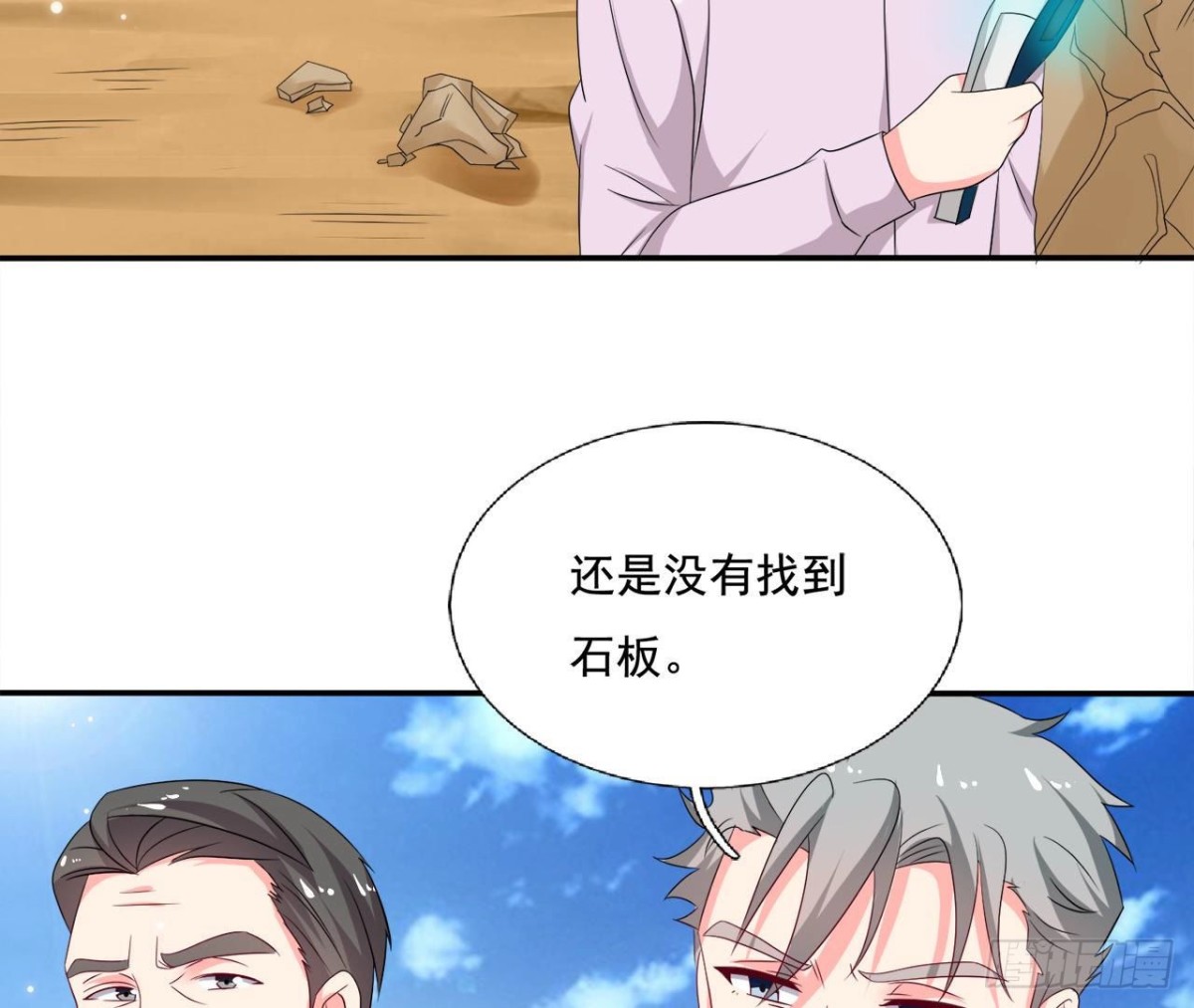 第252话 不告而别2