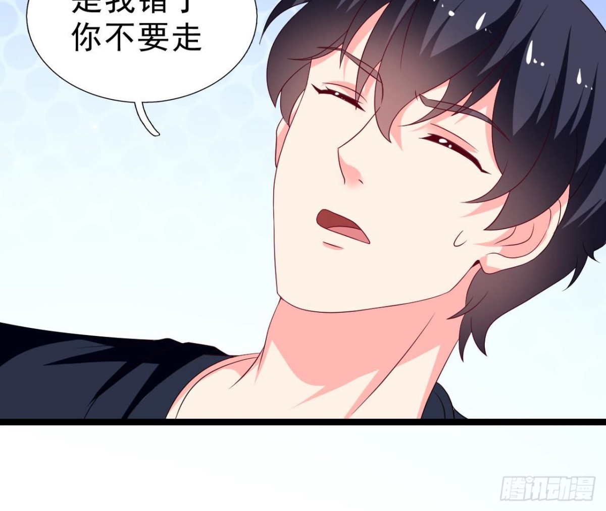 第252话 不告而别23