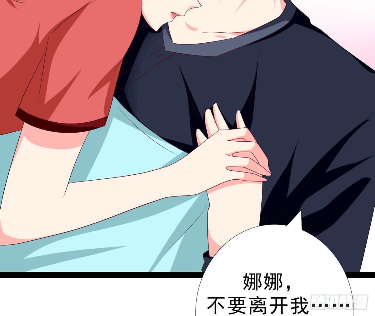 第252话 不告而别25
