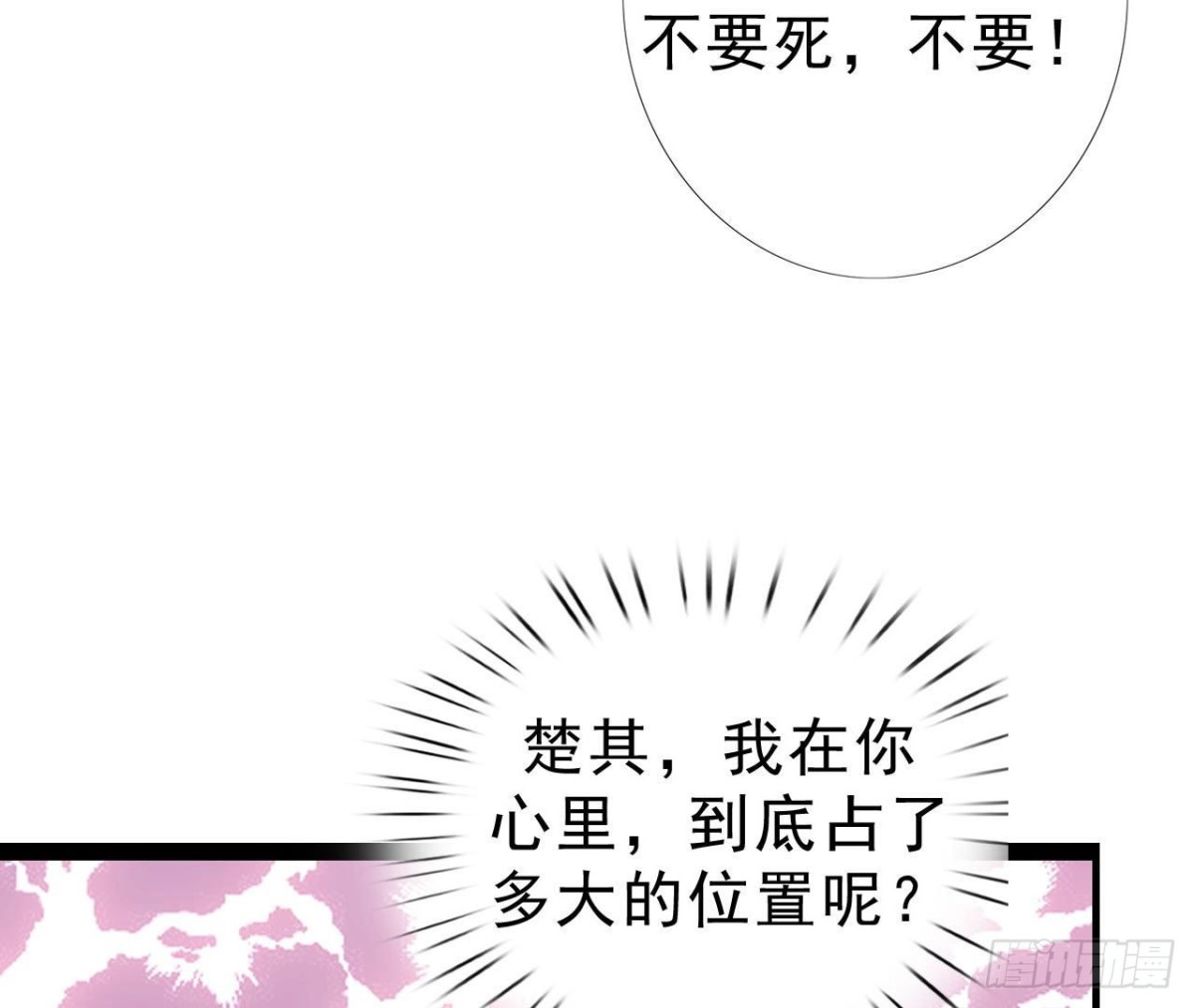 第252话 不告而别26
