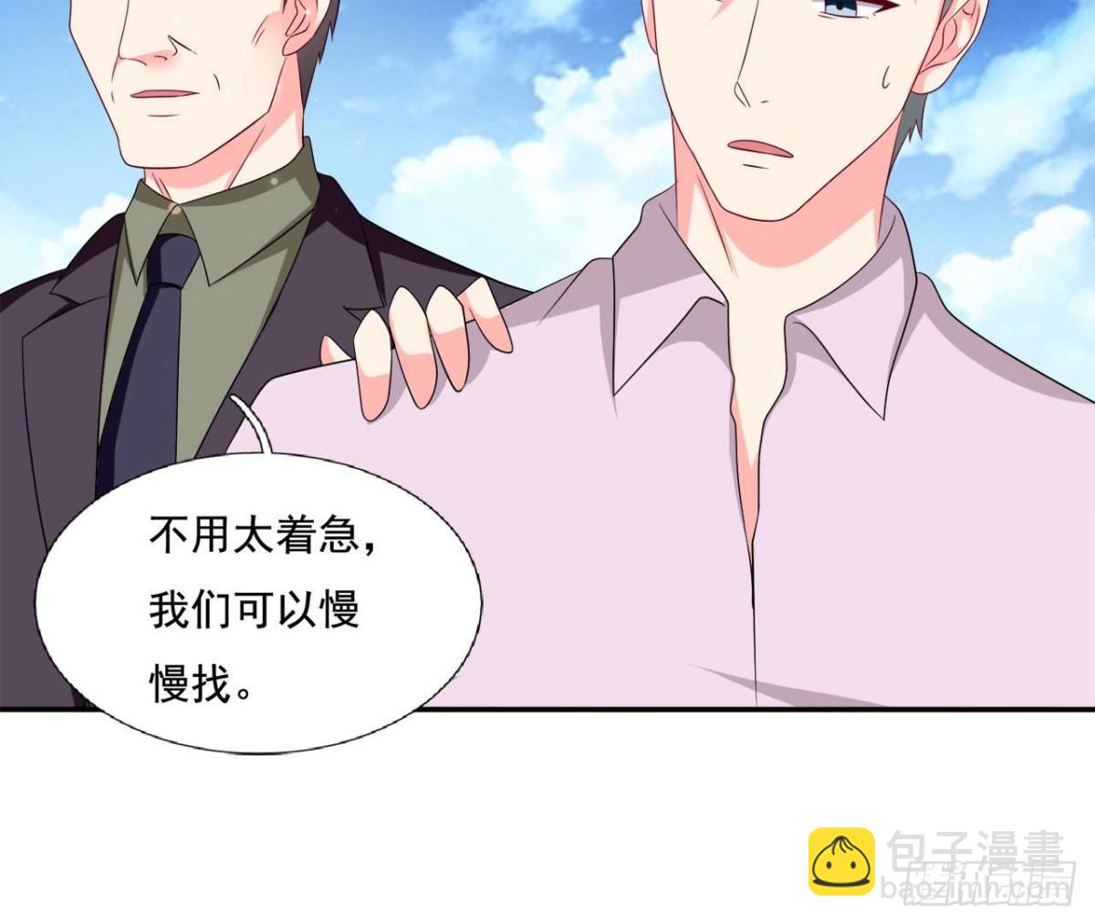 第252话 不告而别3