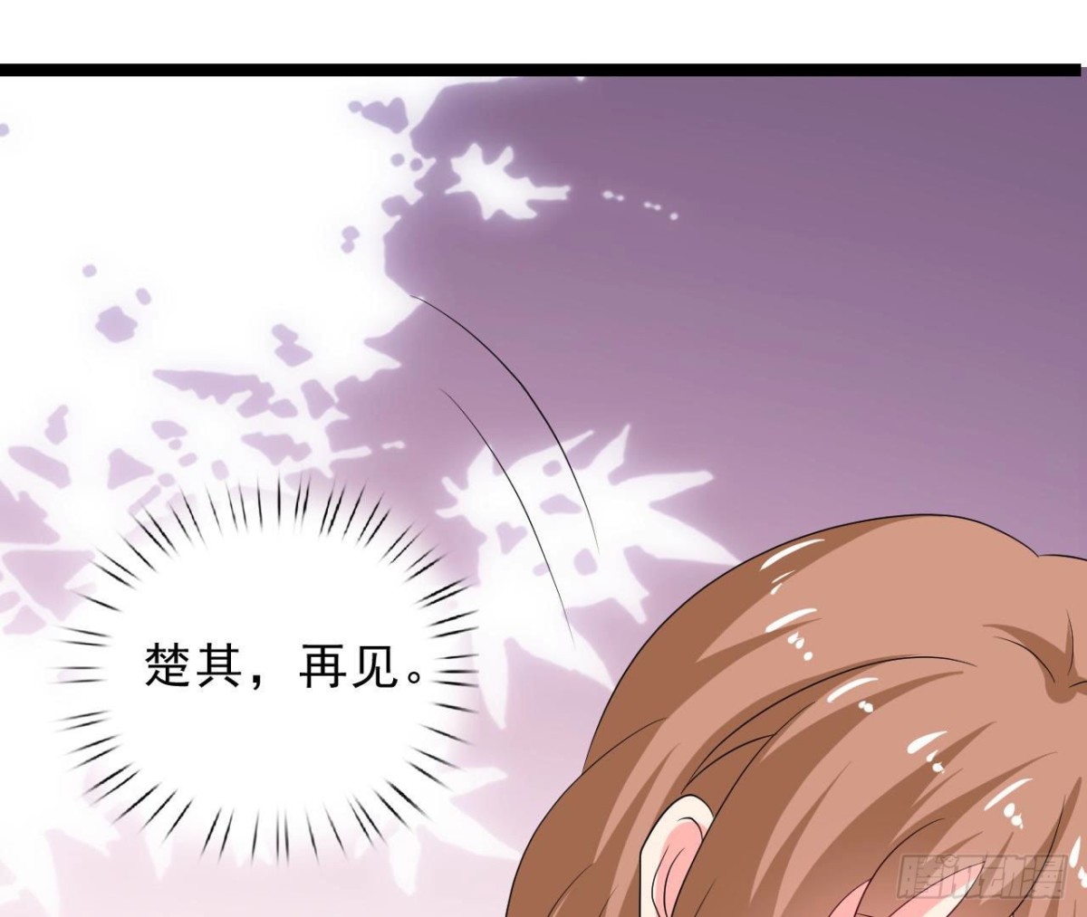 第252话 不告而别31