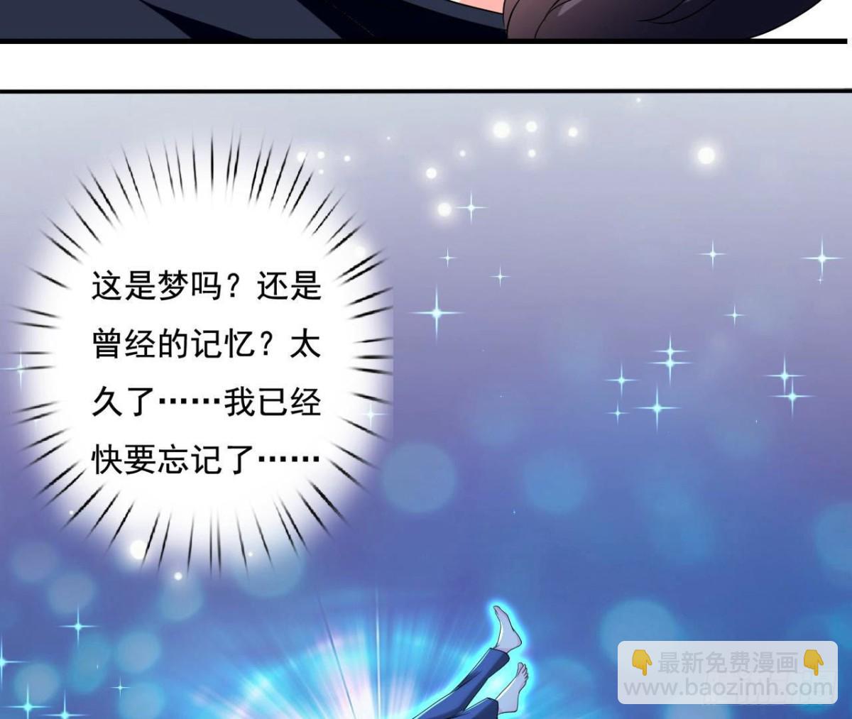 第252话 不告而别33