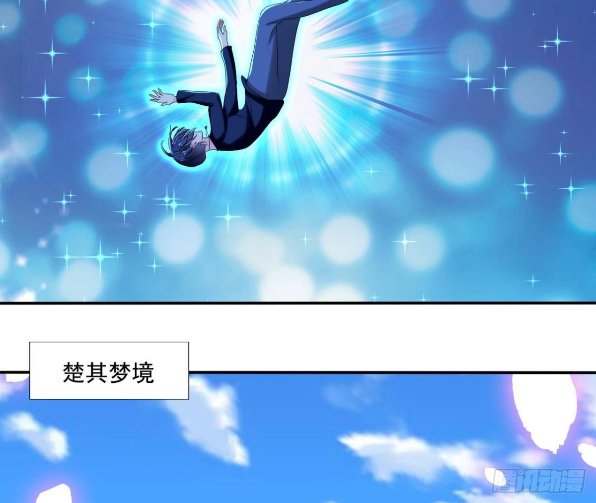 第252话 不告而别34