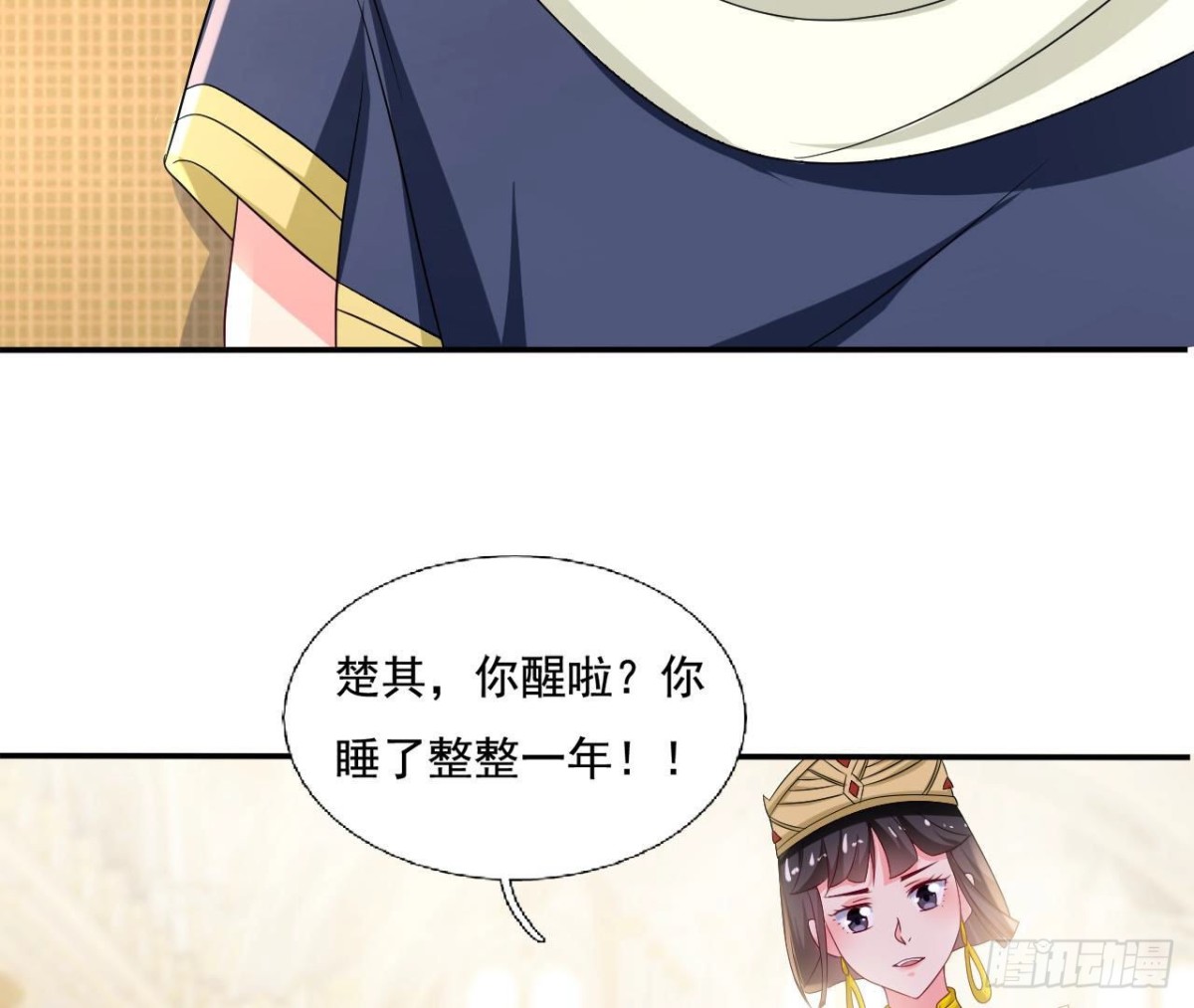 第252话 不告而别39
