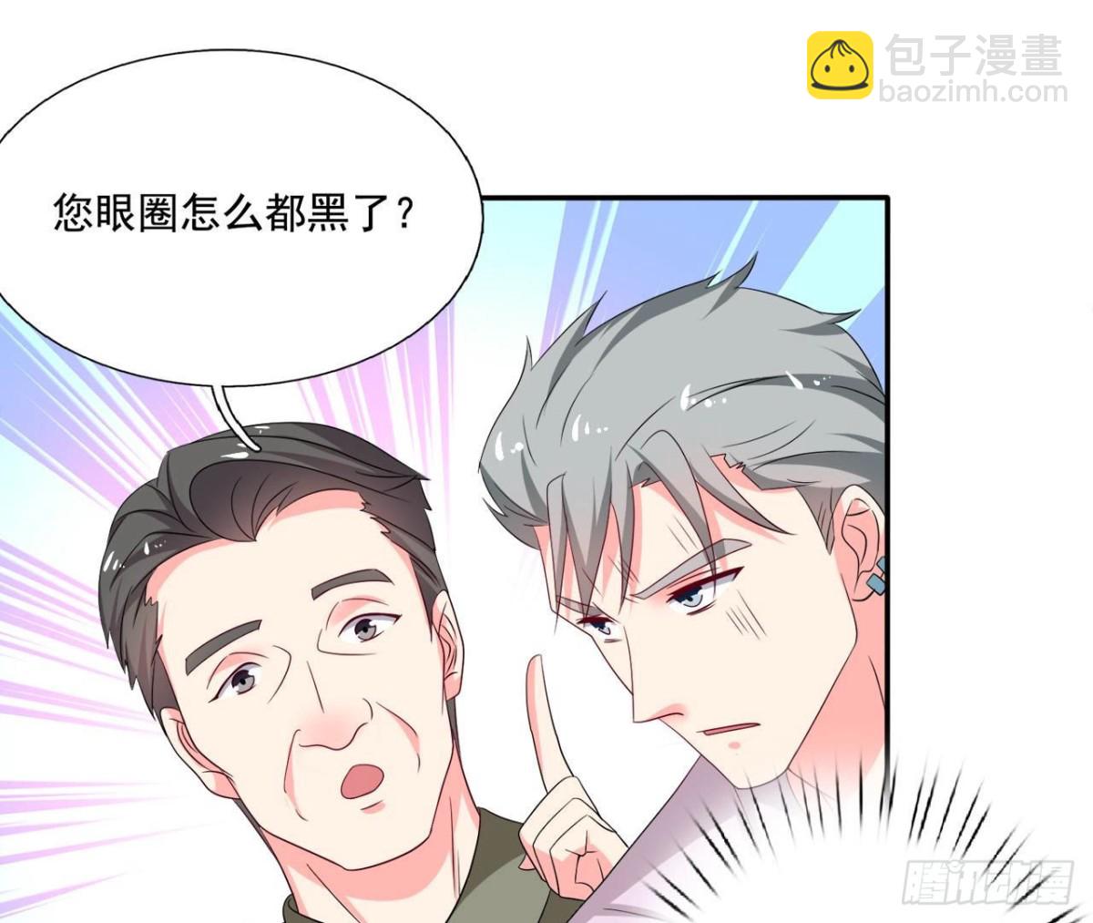 第252话 不告而别4