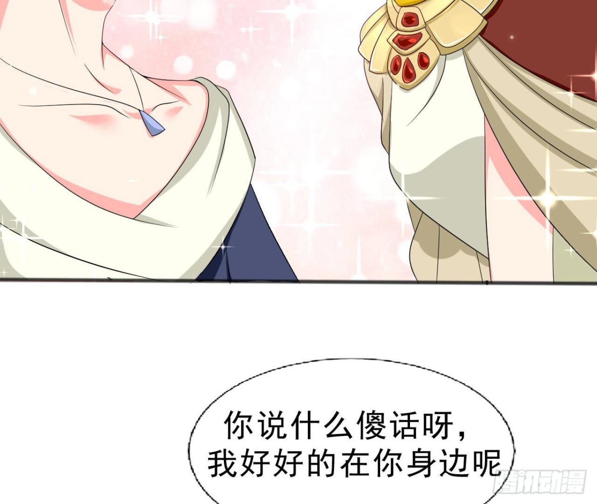 第252话 不告而别43