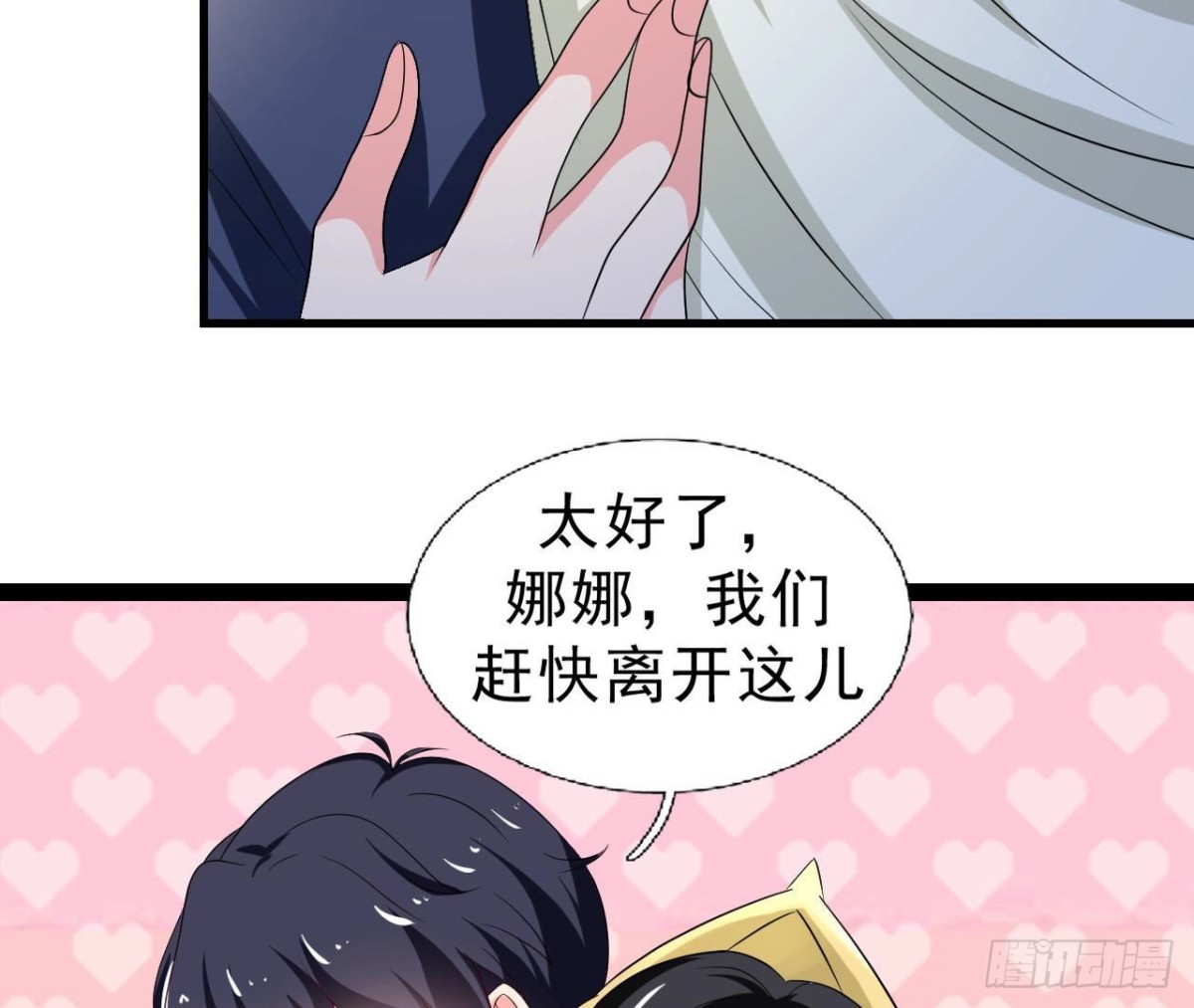 第252话 不告而别45