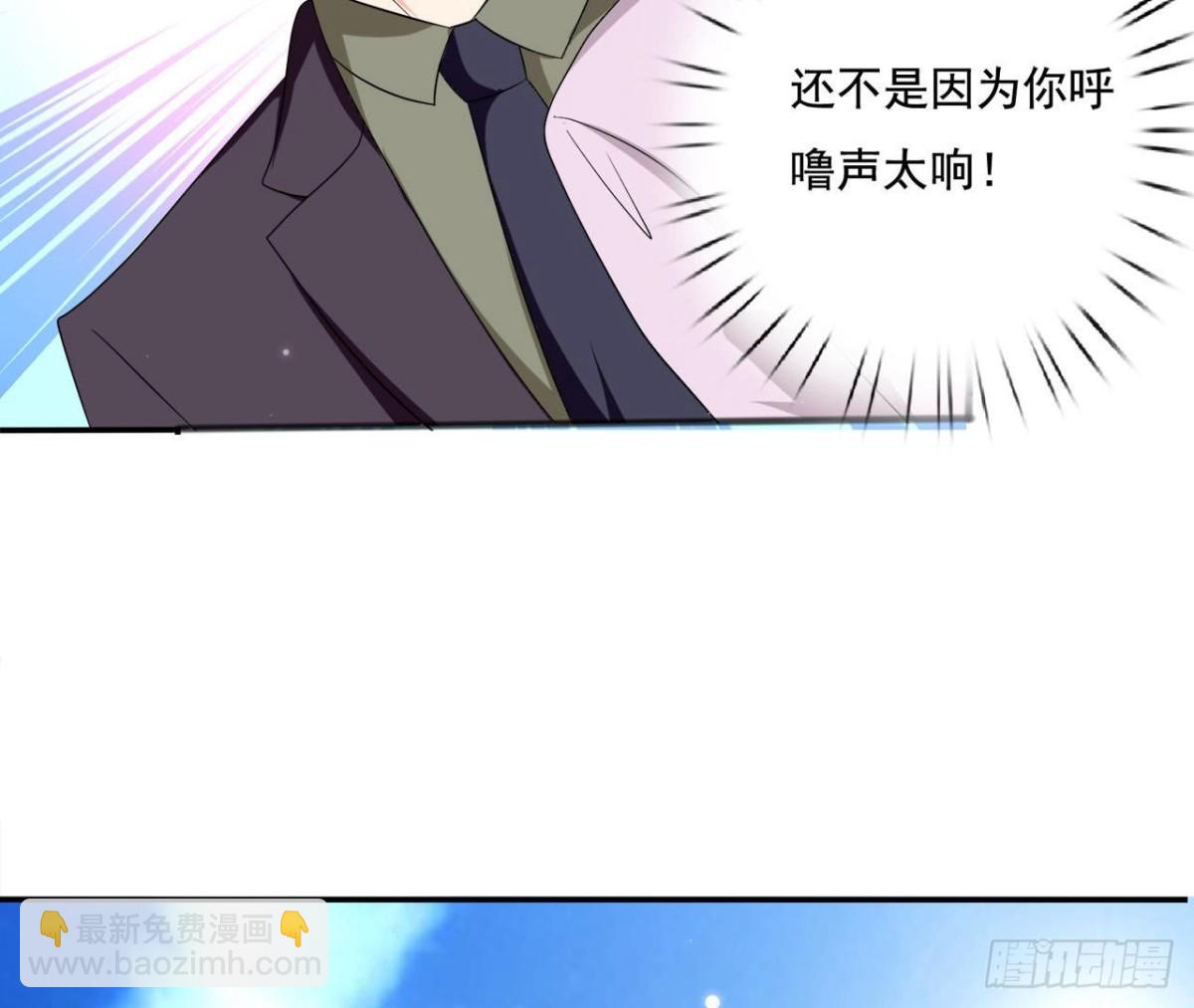 第252话 不告而别5