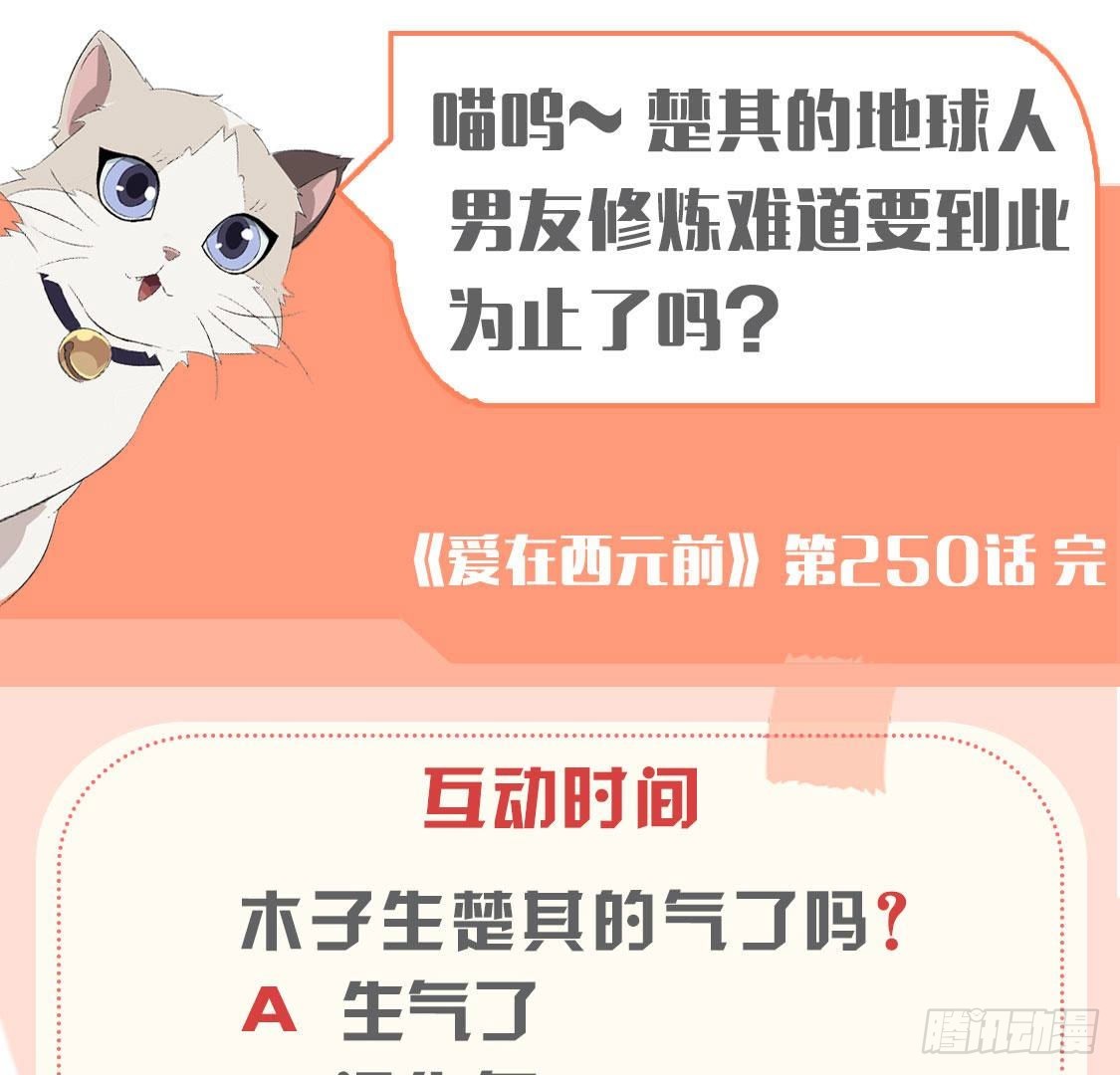 第252话 不告而别56