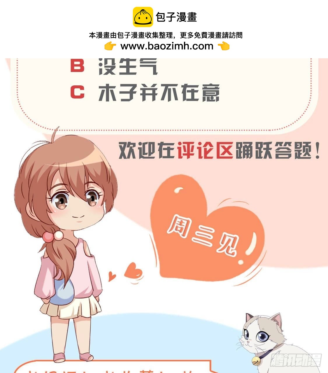 第252话 不告而别57