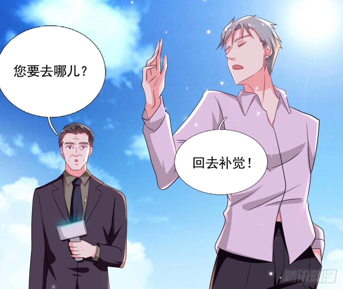 第252话 不告而别6