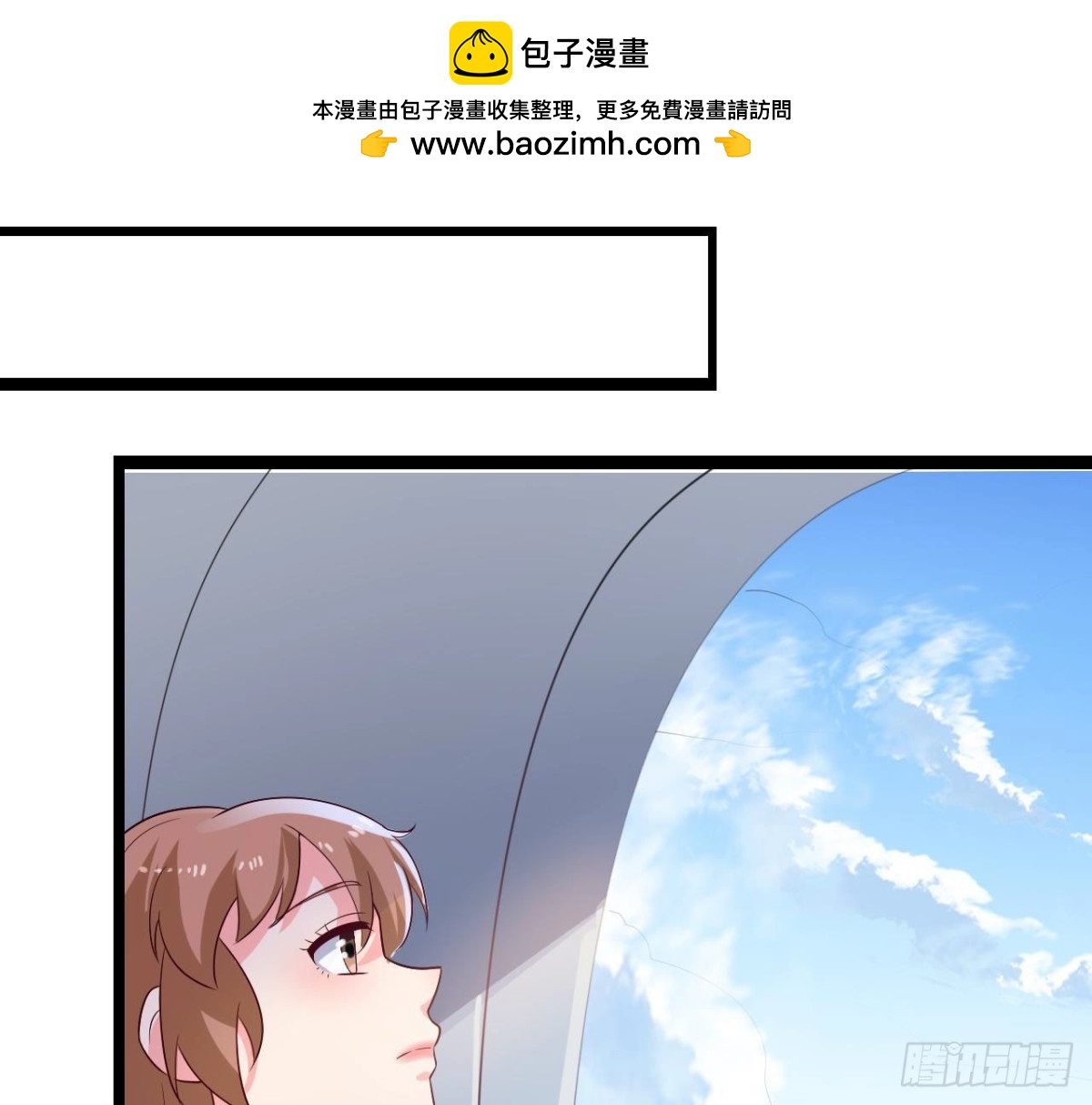 第254话 危险降临1