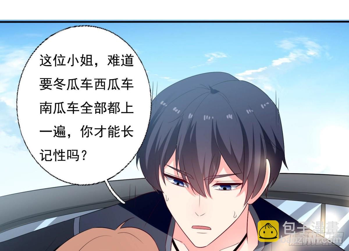 第254话 危险降临11