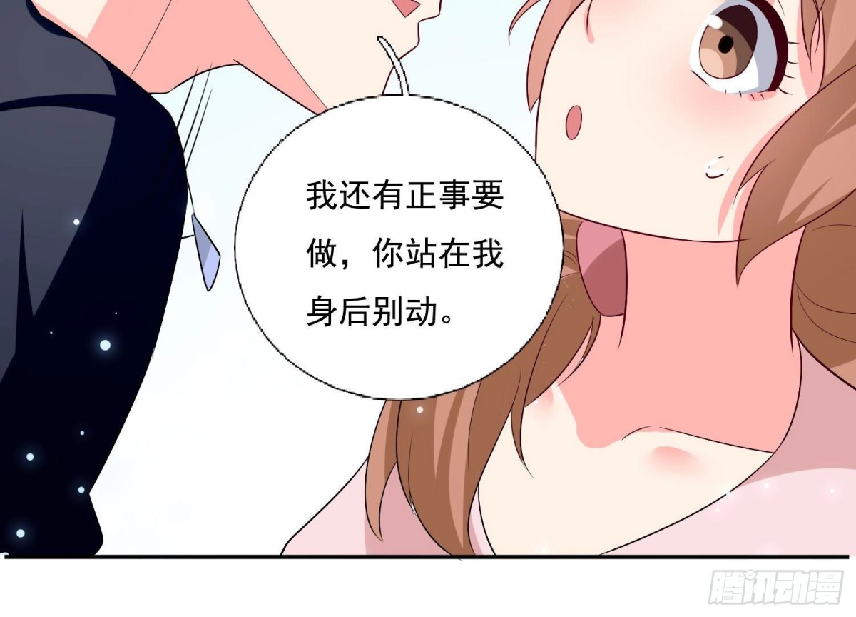 第254话 危险降临14