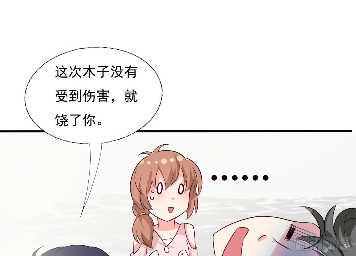 第254话 危险降临15