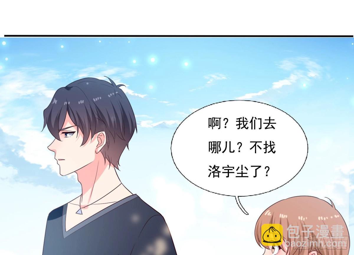 第254话 危险降临19