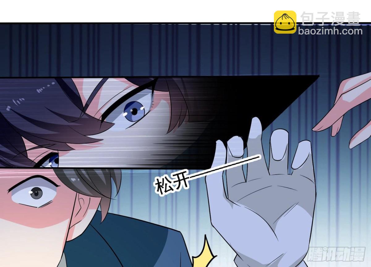 第254话 危险降临23