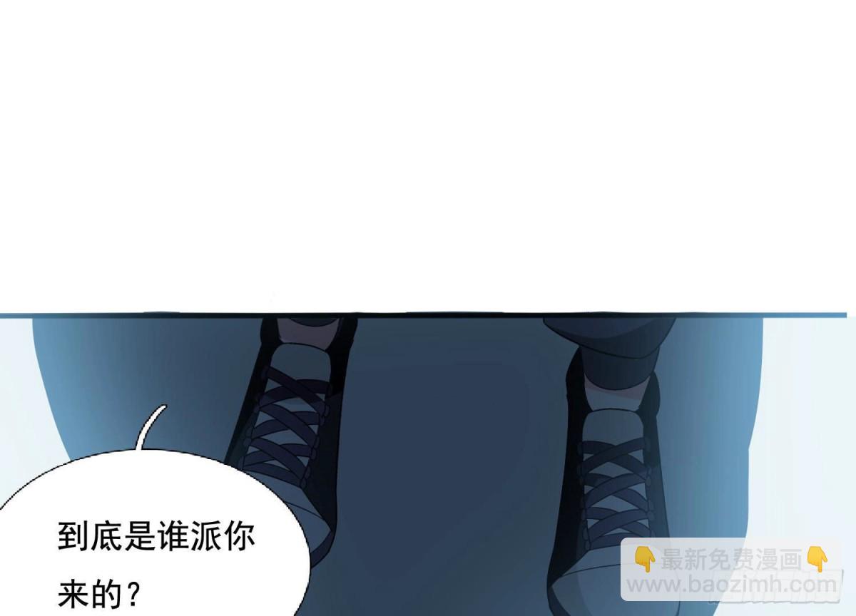 第254话 危险降临27