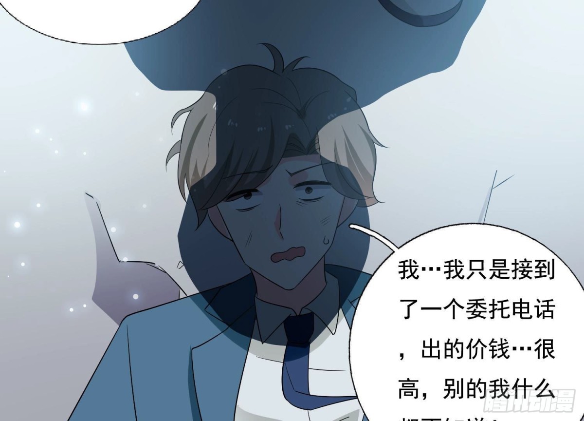 第254话 危险降临28