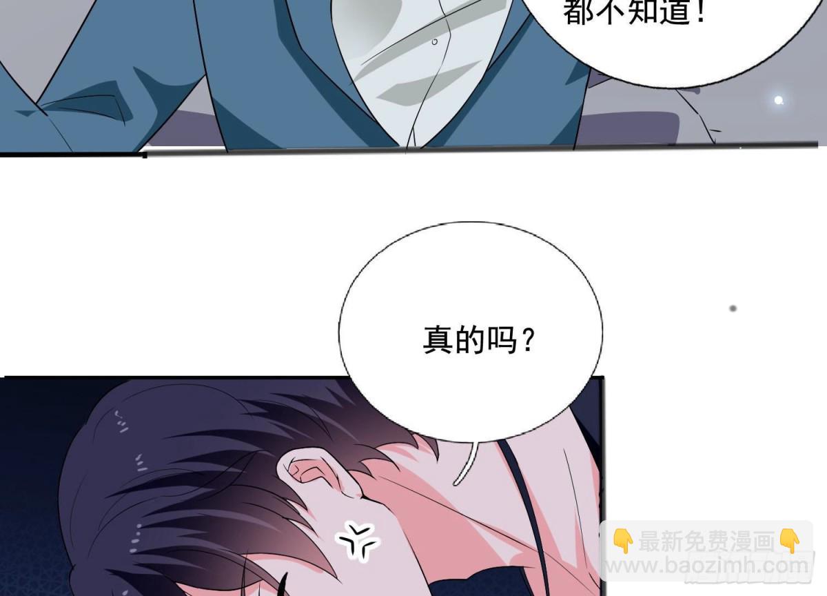 第254话 危险降临29