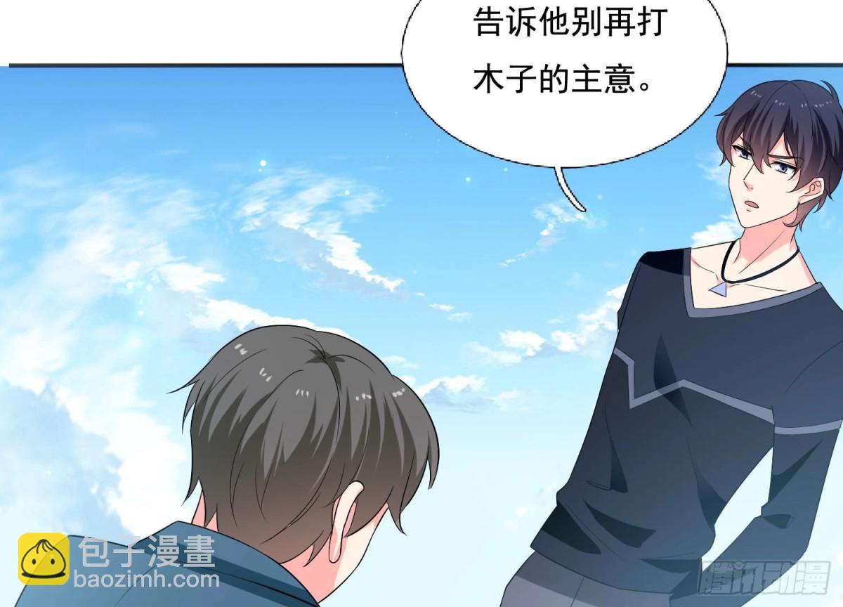 第254话 危险降临33