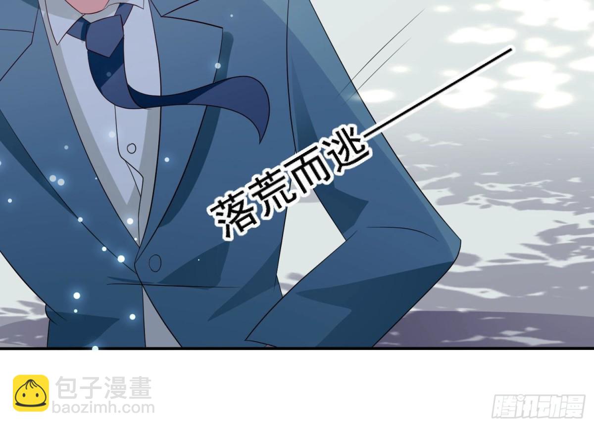 第254话 危险降临36